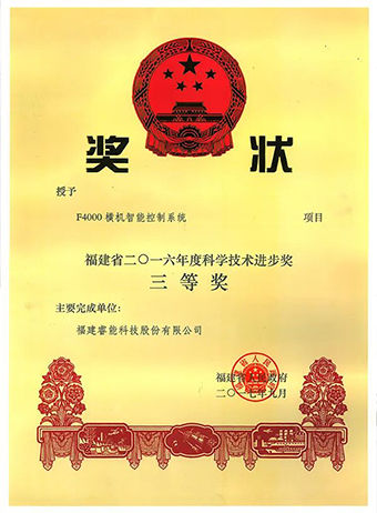我是睿能，這是我的故事(圖7)