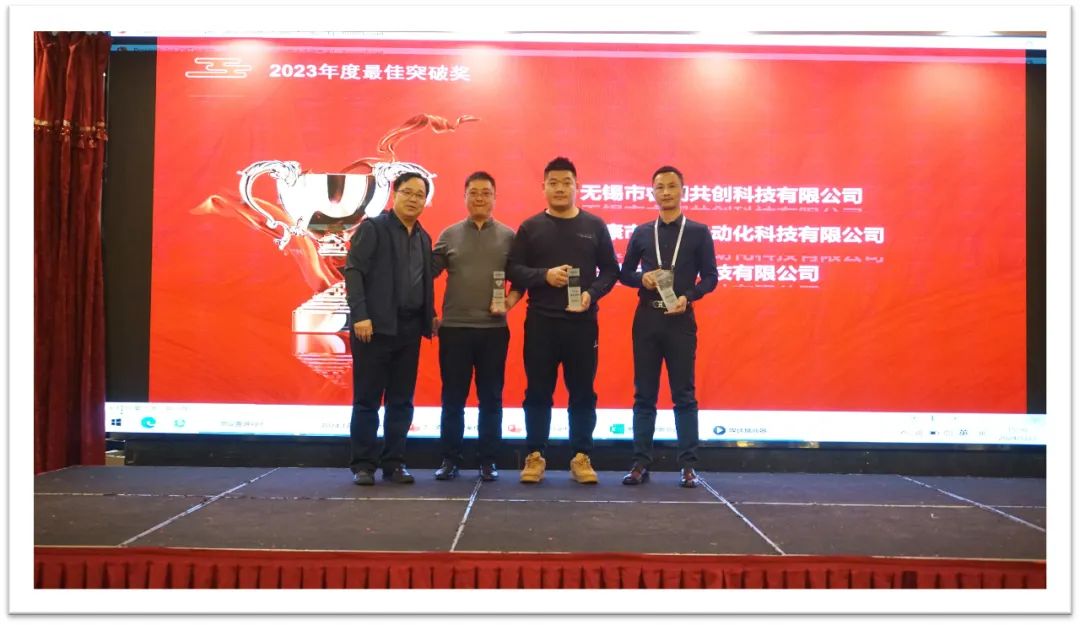 睿啟智造 能賦未來 | 睿能OEM事業(yè)部合作伙伴大會隆重召開！(圖5)