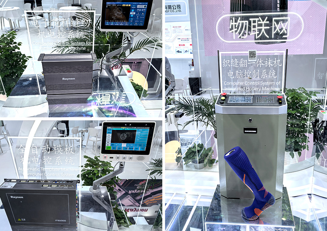 睿能科技閃耀上海ITMA紡機(jī)展：以創(chuàng)新科技，共繪紡織行業(yè)未來(lái)藍(lán)圖(圖5)