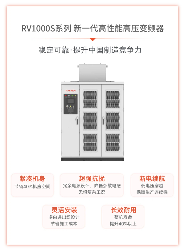 睿能科技及旗下億維自動化雙獎加冕，見證“技術(shù)+產(chǎn)能”雙輪驅(qū)動硬實力(圖8)